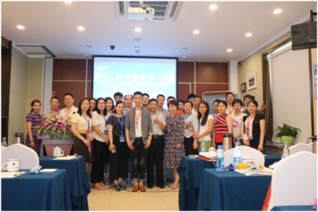 攜手共進，共創(chuàng)輝煌丨第一屆大風(fēng)車戲劇英語生態(tài)合伙人招募大會圓滿成功
