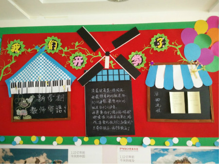 我們開學(xué)啦 —黃金99華府幼兒園開學(xué)典禮圓滿結(jié)束