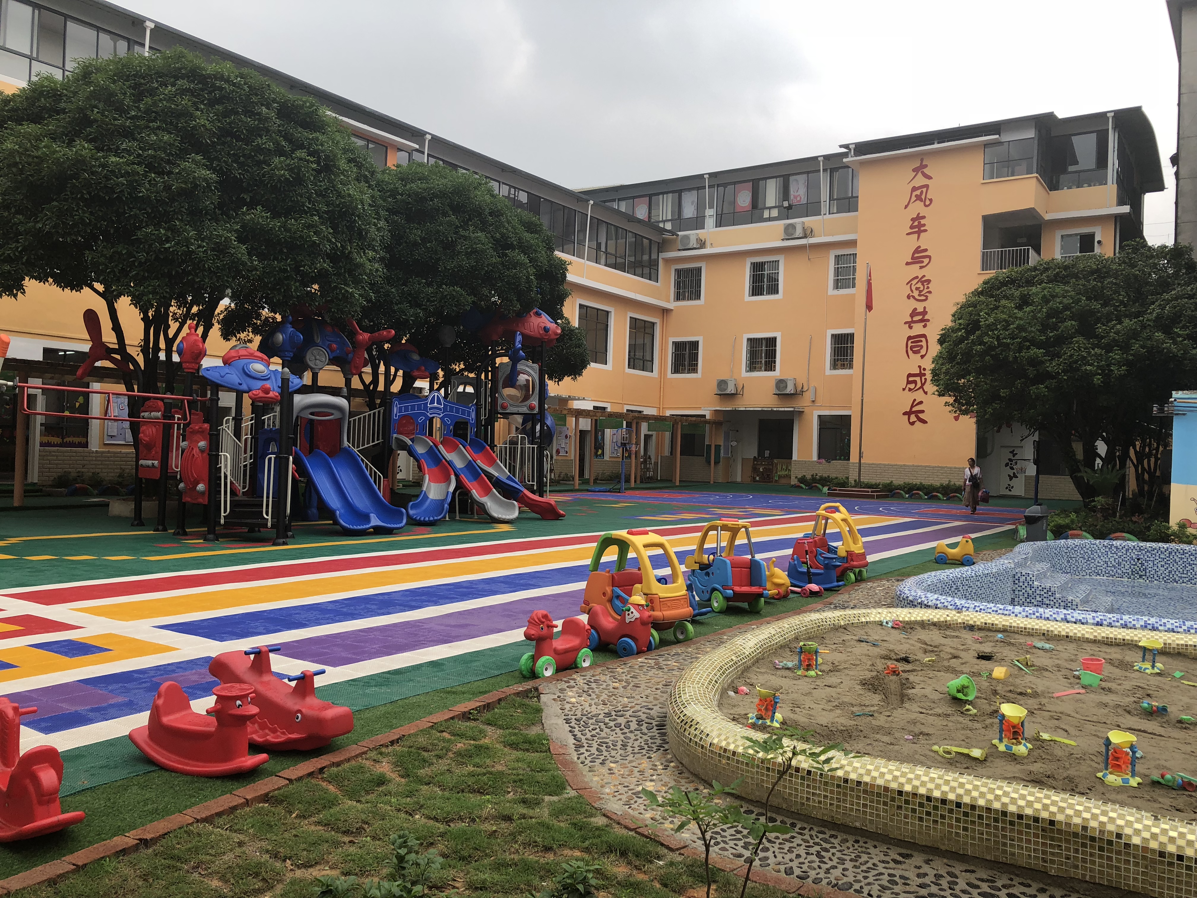 越努力 悅成長——北京大風(fēng)車廣西桂林市靈川雙語幼兒園