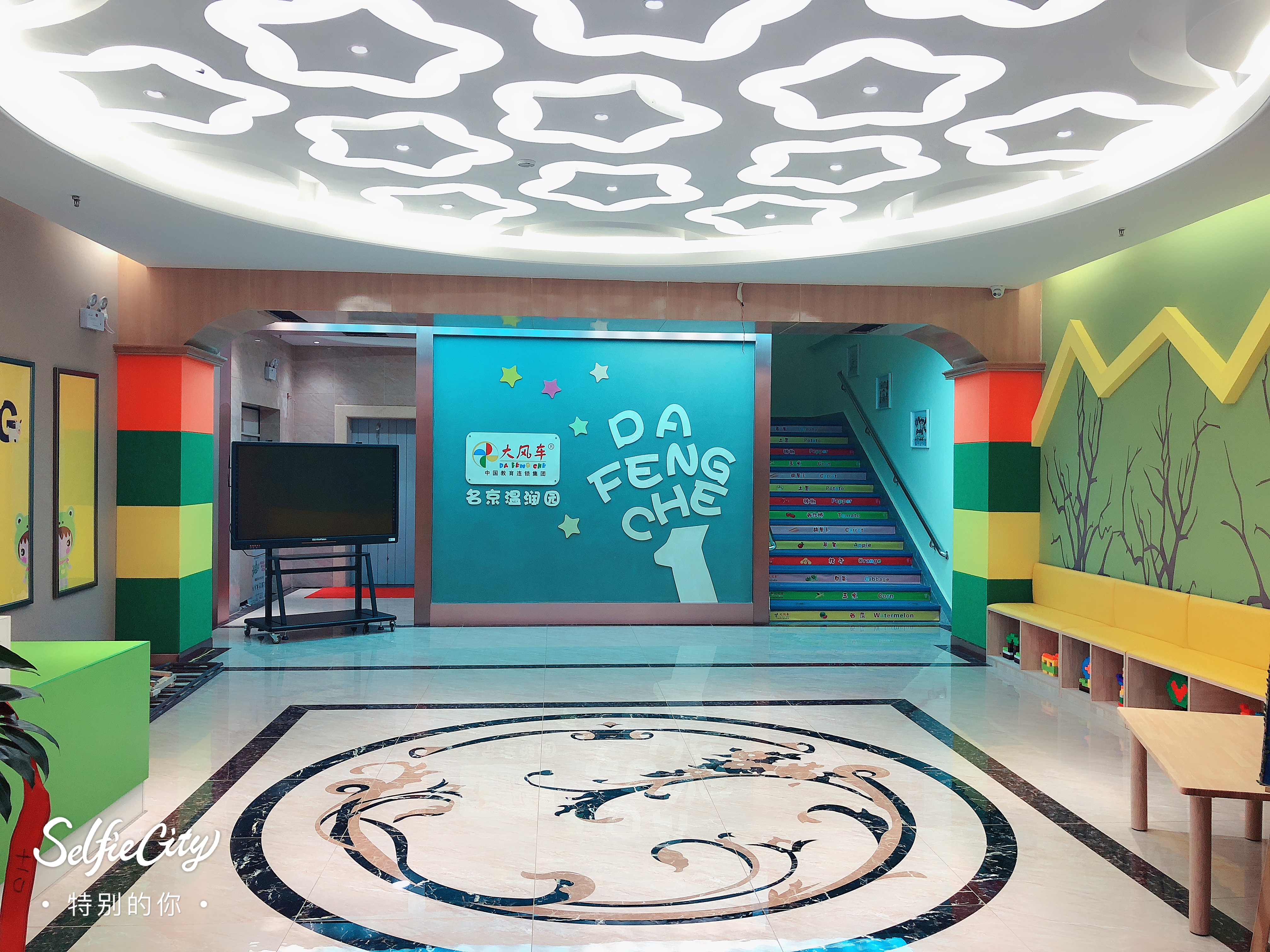 高規(guī)格 高起點(diǎn)——北京大風(fēng)車雙語幼兒園西安溫潤園